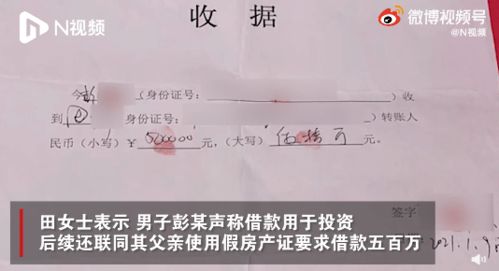房产证被骗取怎么办