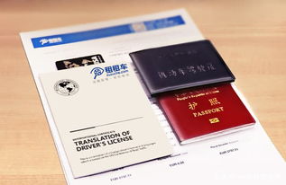 房产证上的己墙怎么翻译