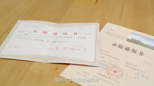 房产证上的己墙怎么翻译