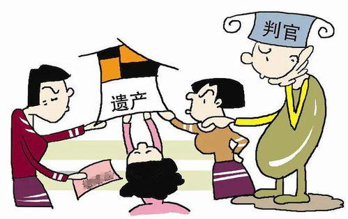 人死后怎么继承房产