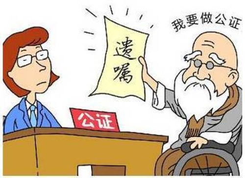 人死后怎么继承房产
