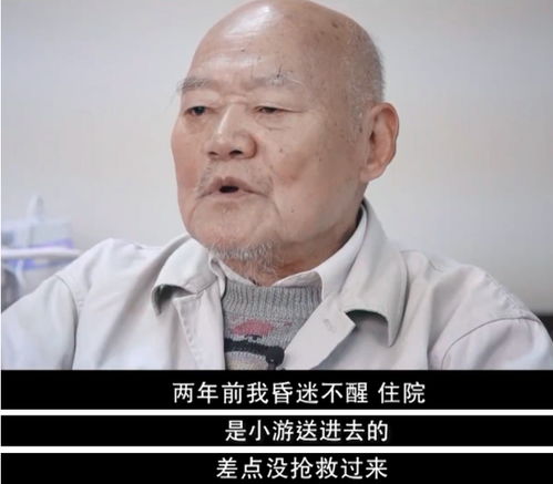 昏迷房产怎么公正