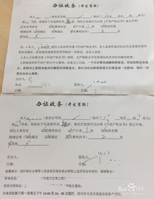 房产代理介绍信怎么写