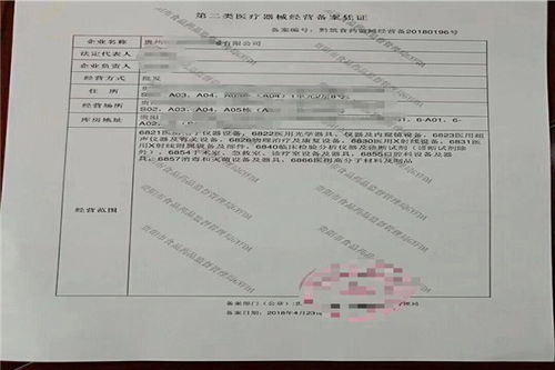 房产代理介绍信怎么写