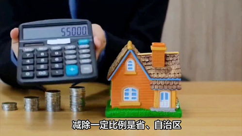 企业房产税怎么算的