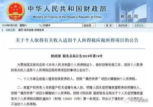 继承房产怎么转赠