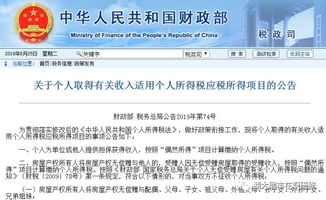 继承房产怎么转赠