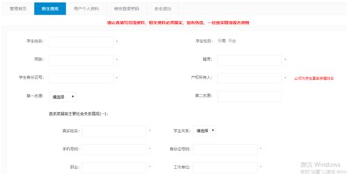 瓜子网怎么上传房产证