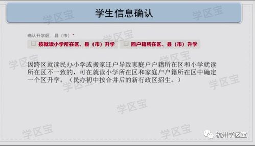 瓜子网怎么上传房产证