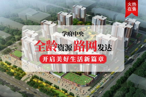 诺邦房产怎么样