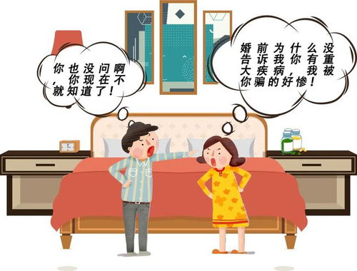 婚前房产怎么隐瞒