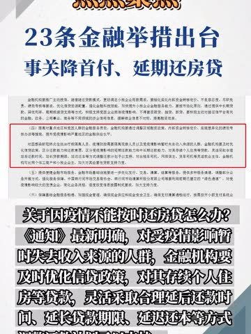 房产首封怎么算