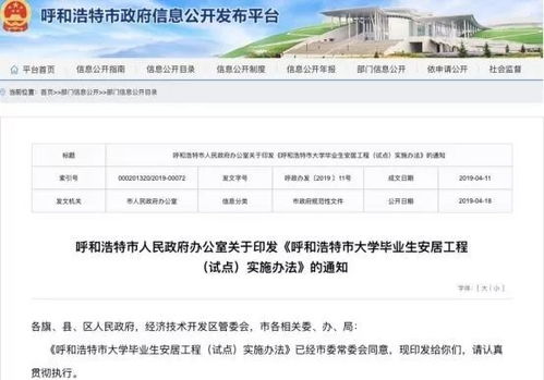 房产工作怎么晋升