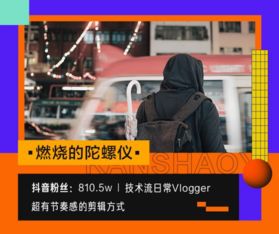 vlog房产怎么拍