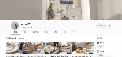 vlog房产怎么拍