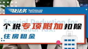 联名房产退税怎么退