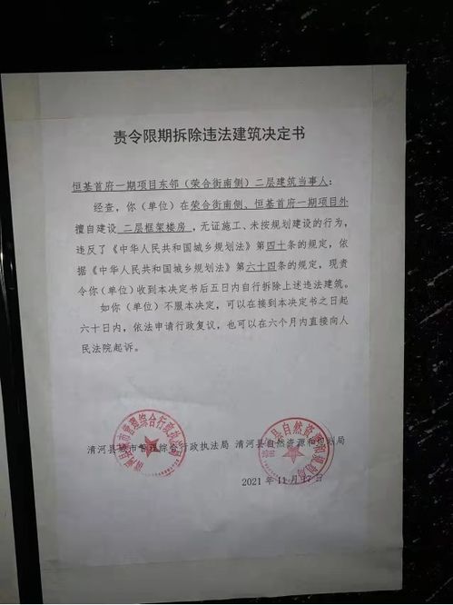 商铺房产证怎么交