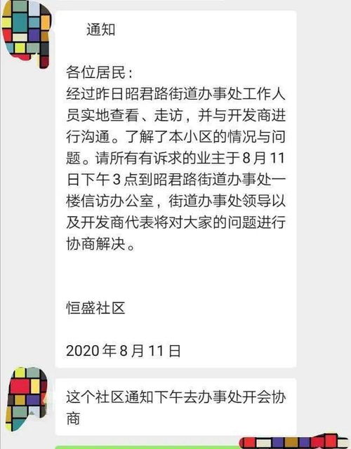 结清了货款怎么拿房产证