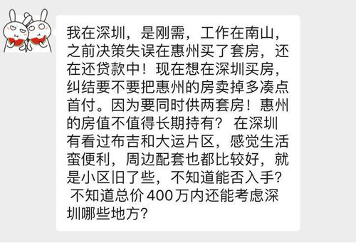 房产分期怎么买最好