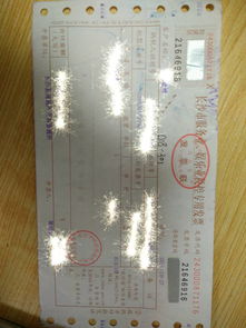 想做房产销售怎么开发票