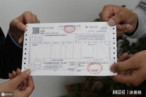 想做房产销售怎么开发票