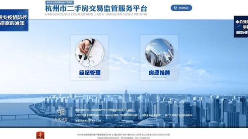 私人房产怎么保护