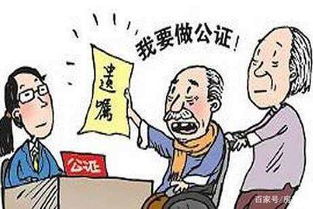 老人赠与房产怎么收费