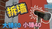 房产达人怎么装扮