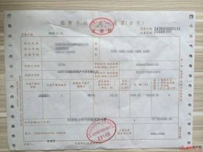 没有房产本怎么交契税