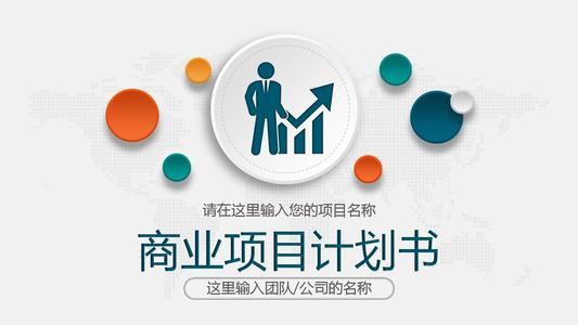 房产所属行业怎么写