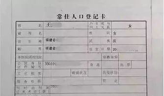 没房产证怎么报名幼升小