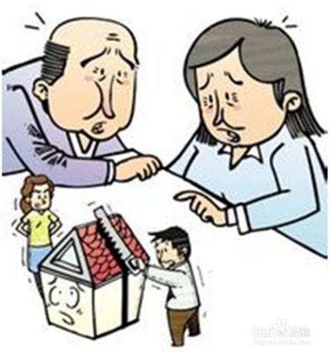 男女共有房产怎么改