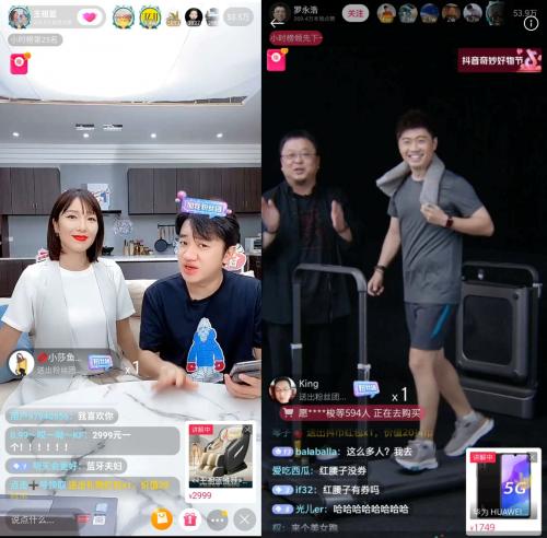 怎么直播讲房产故事