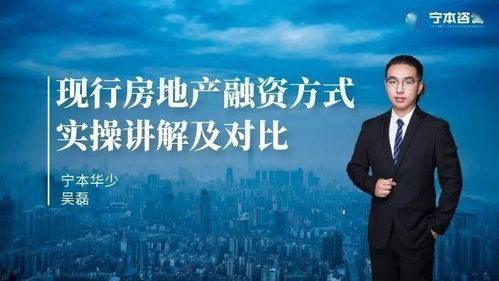 怎么直播讲房产故事