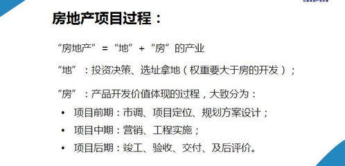 怎么拉房产档案