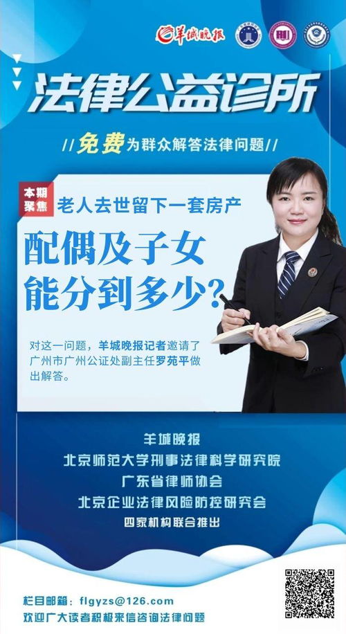 房产公证放弃继承怎么写