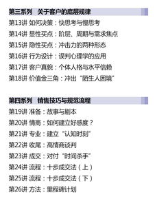 怎么给客户讲房产问题