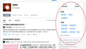 房产号怎么引流