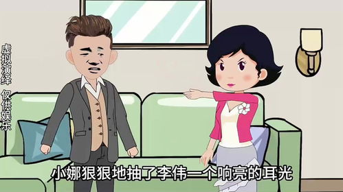 婆婆和房产怎么选
