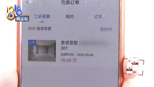 怎么用房权证换取房产证