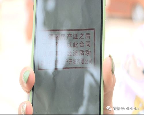 怎么用房权证换取房产证