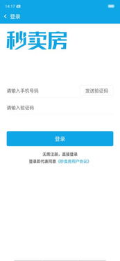 房产怎么挖掘客户