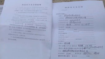 房产两个房产证怎么办