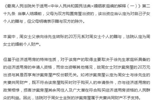 离婚房产怎么申请