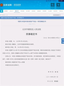 离婚房产怎么申请
