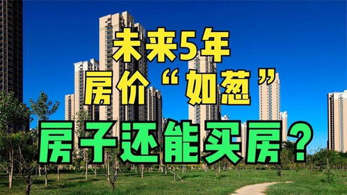 怎么知道是几手房产