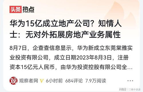 男方无理由分房产怎么办