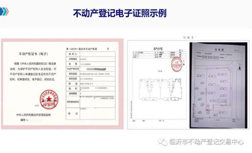 怎么复印房产证结构图纸