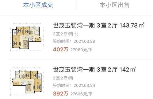 怎么查隐瞒房产