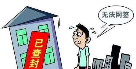 怎么查隐瞒房产